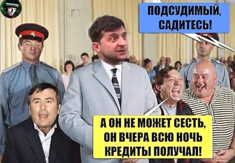 Лишь о политике , лишь о ней