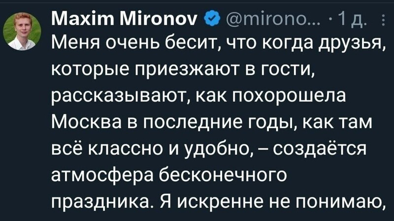 Какая боль , какая боль ... , инагента ... )))