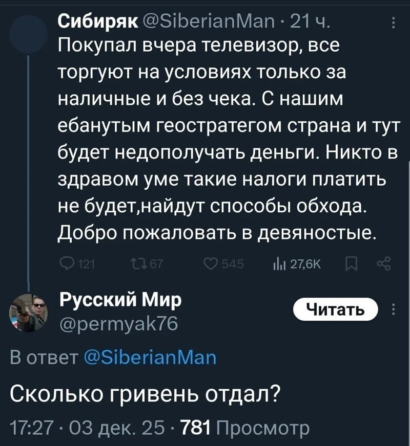 Лишь о политике , лишь о ней