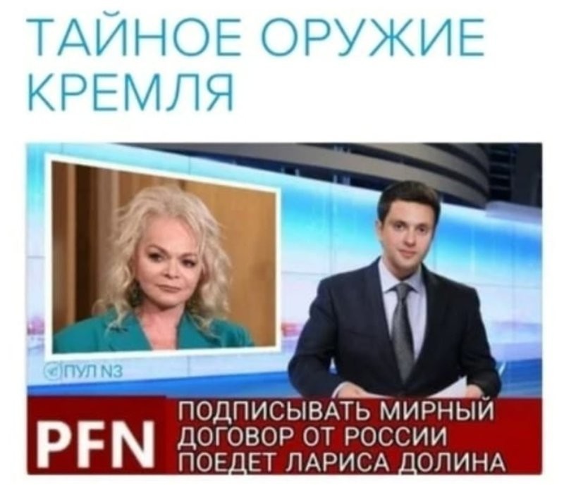 Лишь о политике , лишь о ней