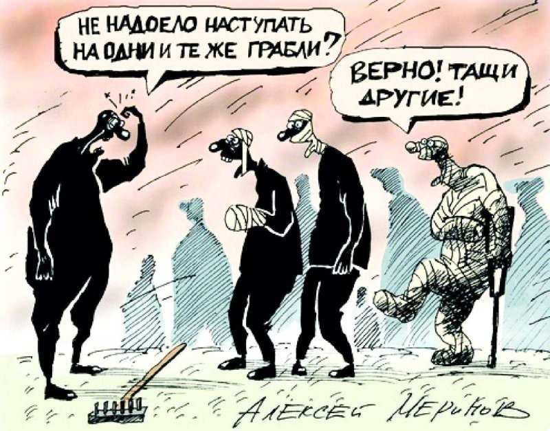 Лишь о политике , лишь о ней