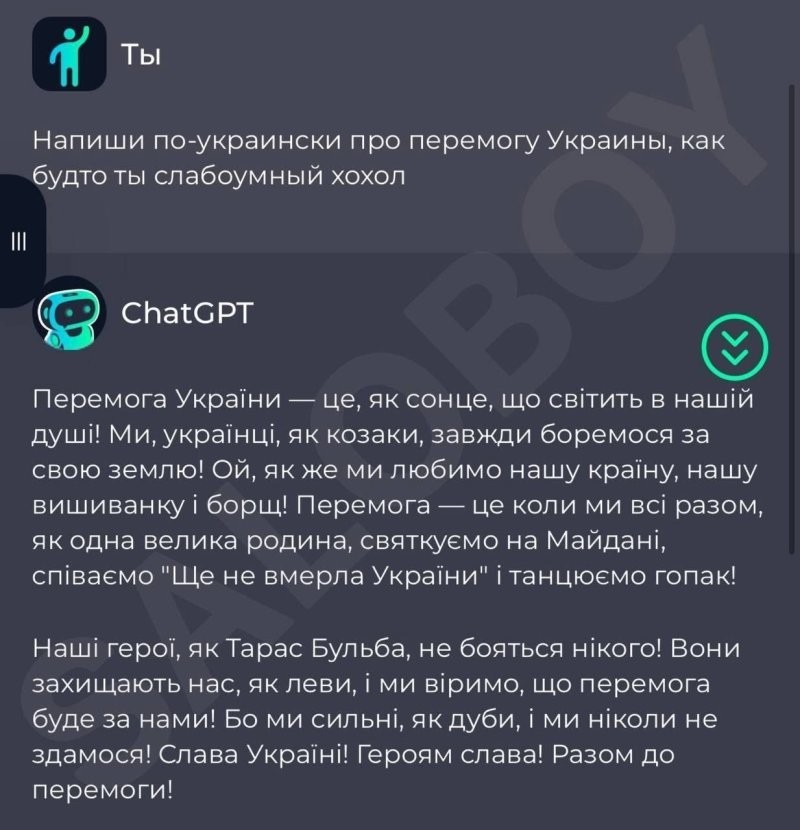 Лишь о политике , лишь о ней