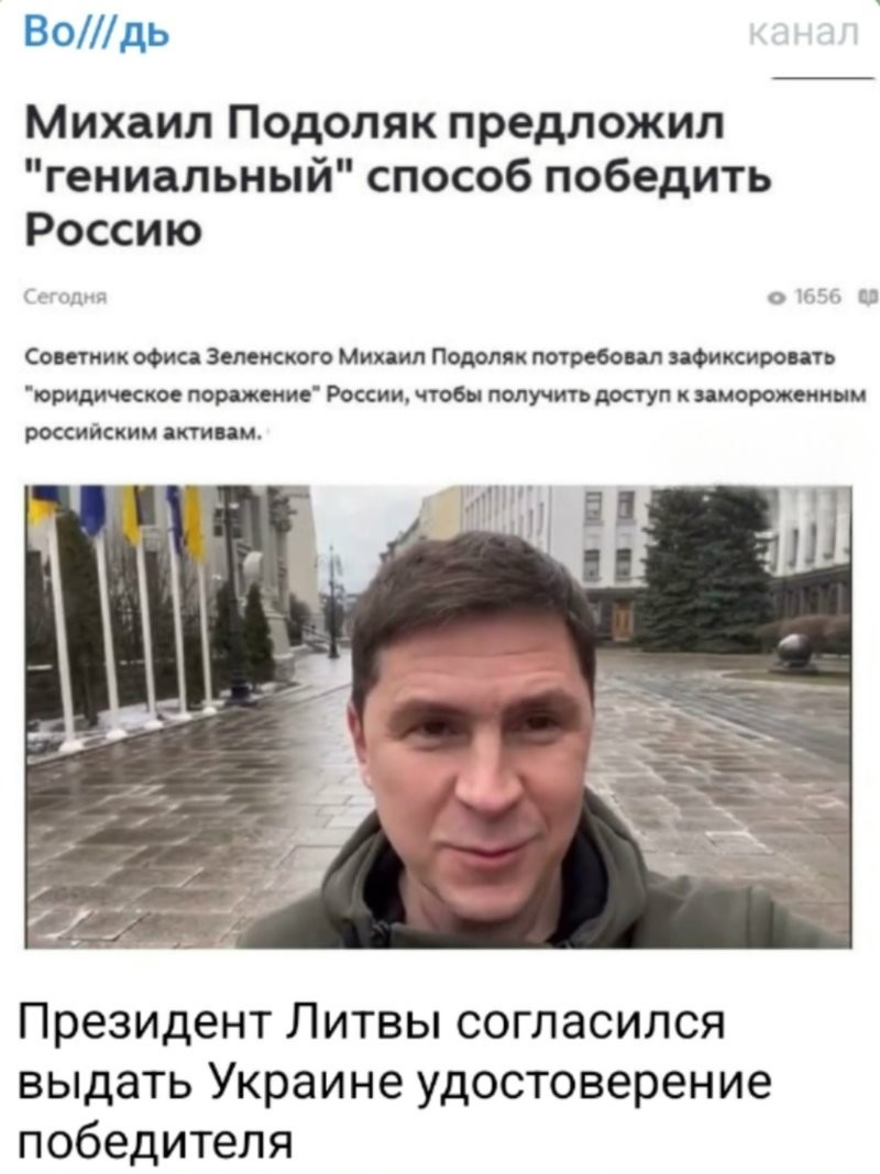 Лишь о политике , лишь о ней
