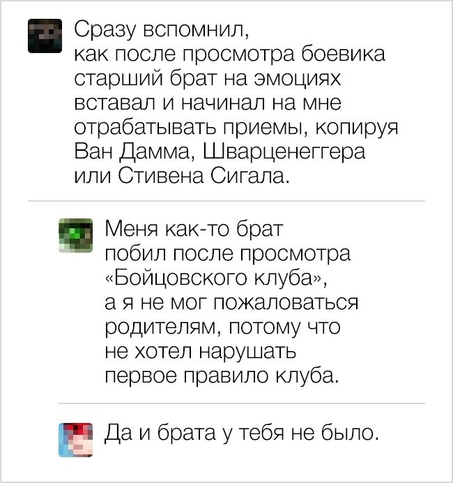 Смешные картинки