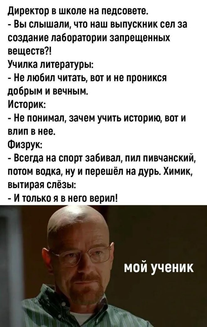 Смешные картинки