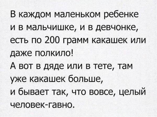 Смешные картинки