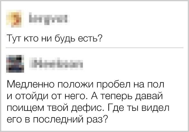 Смешные картинки