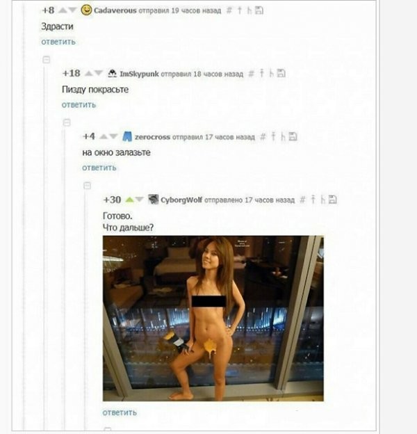 Смешные картинки