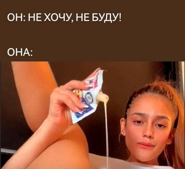 Смешные картинки