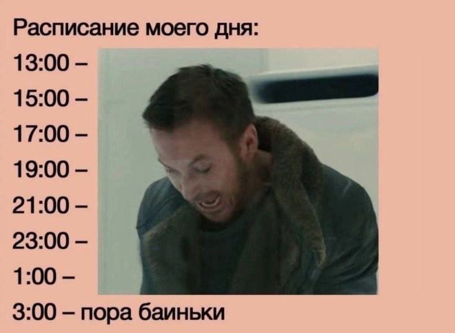 Смешные картинки