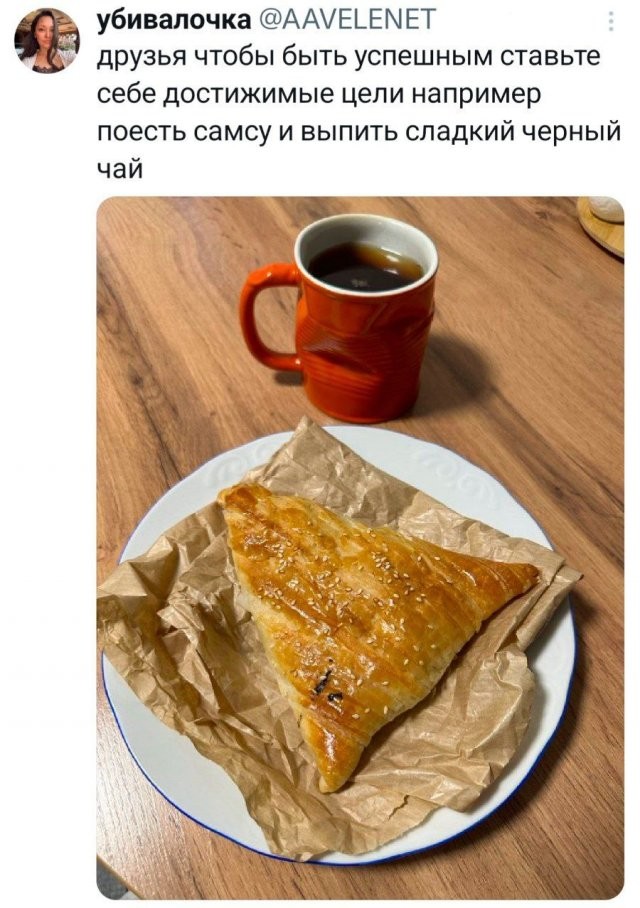 Скрины из соцсетей