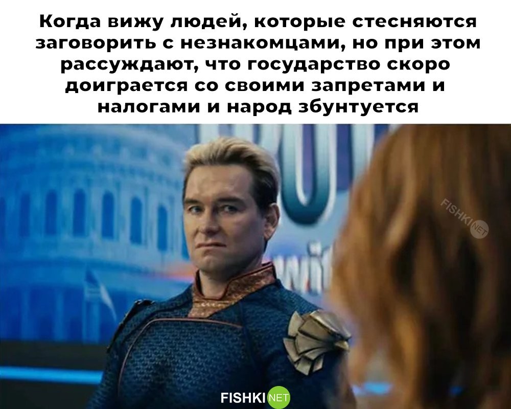 Скрины из соцсетей