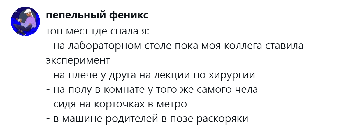 15. Жизненные реалии одной девушки