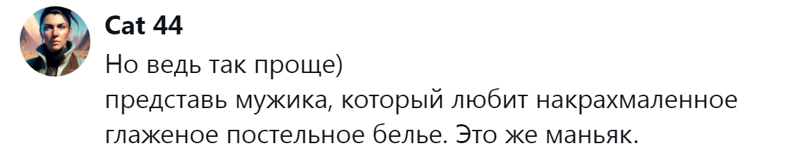 13. Что-то в этом есть