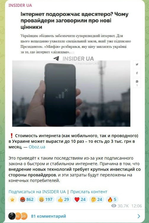 Хахлов будет меньше в интернетах?