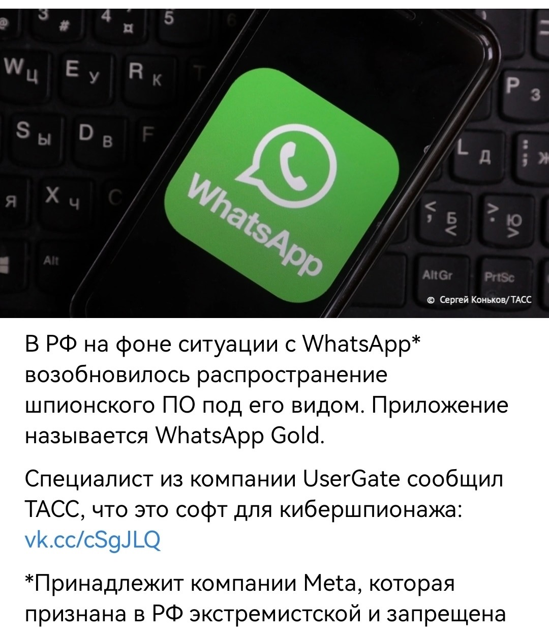 Политическая рубрика от&nbsp;NAZARETH за&nbsp;12.12.25. Новости, события, комментарии - 1952