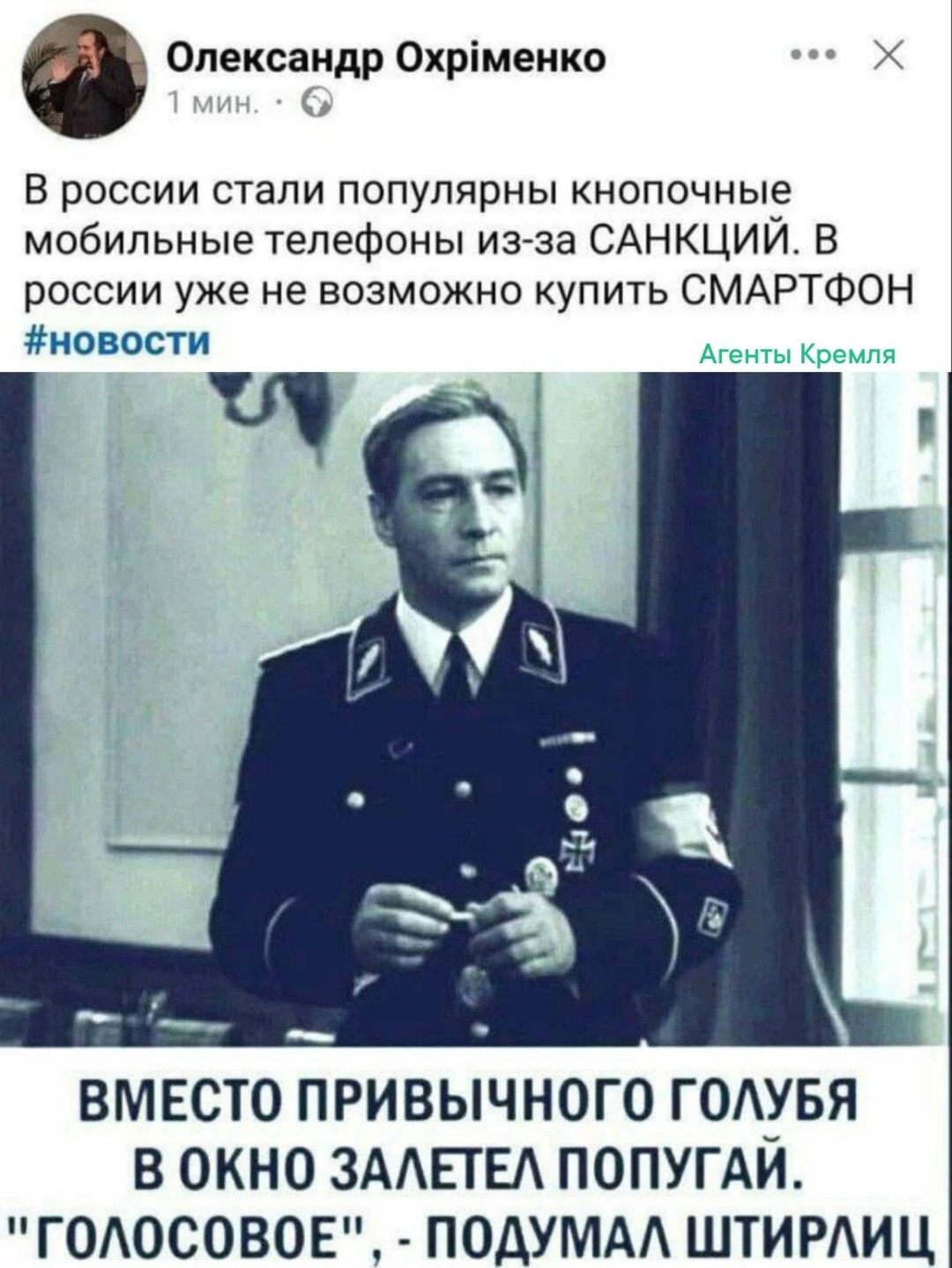 Политическая рубрика от&nbsp;NAZARETH за&nbsp;12.12.25. Новости, события, комментарии - 1952