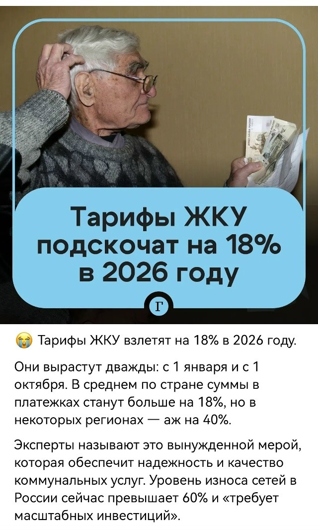 Печальное запускание ручонок шаловливых в наши тощие дырявые карманы