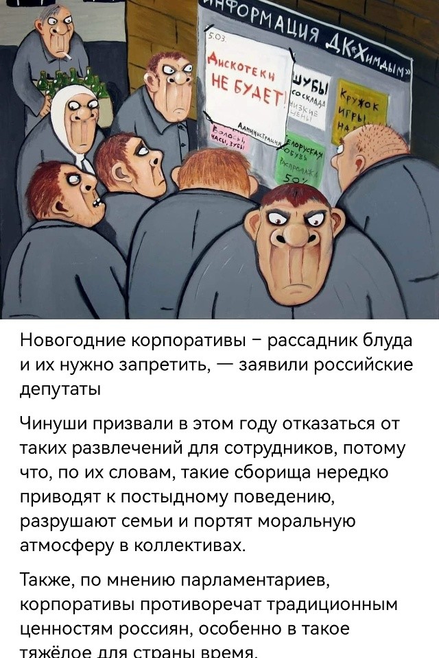 И мы легко можем отгадать имя этого депутата. Фамилия на М, но не Мудак. Хотя, по сути- верно
