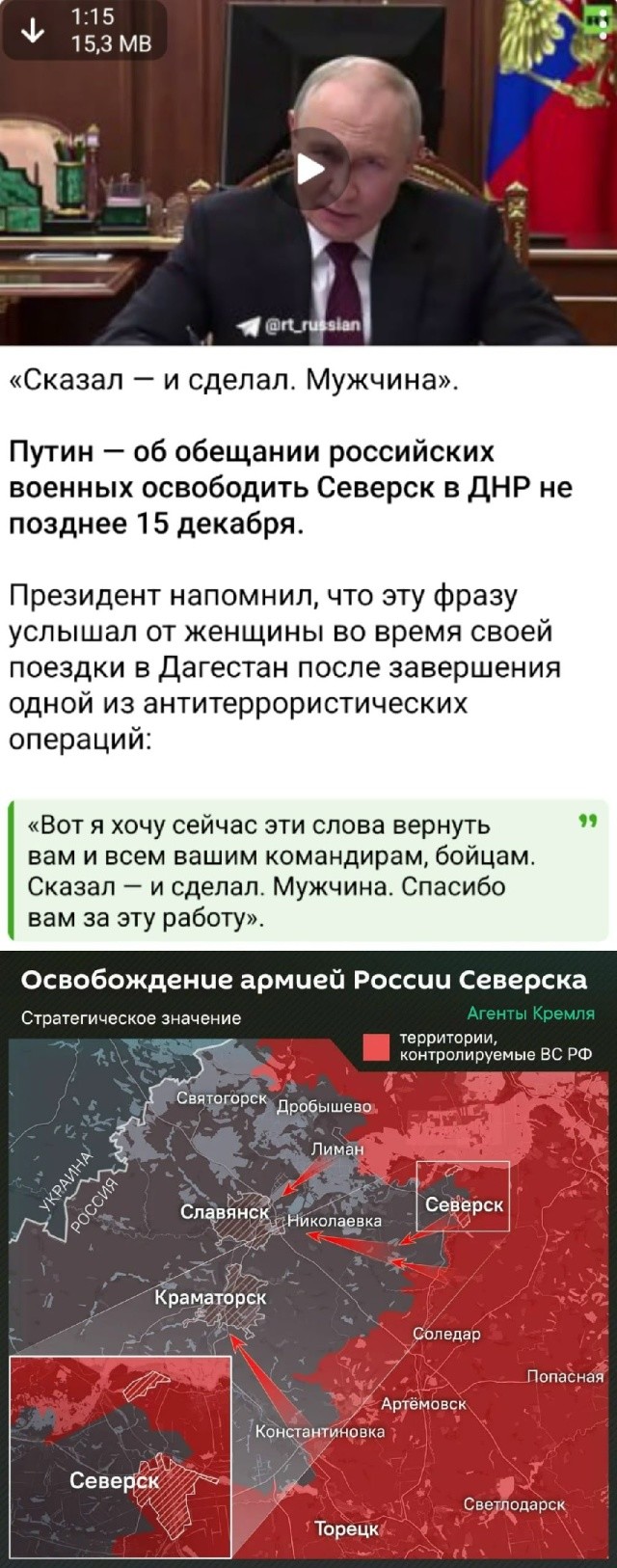 Политическая рубрика от&nbsp;NAZARETH за&nbsp;12.12.25. Новости, события, комментарии - 1952