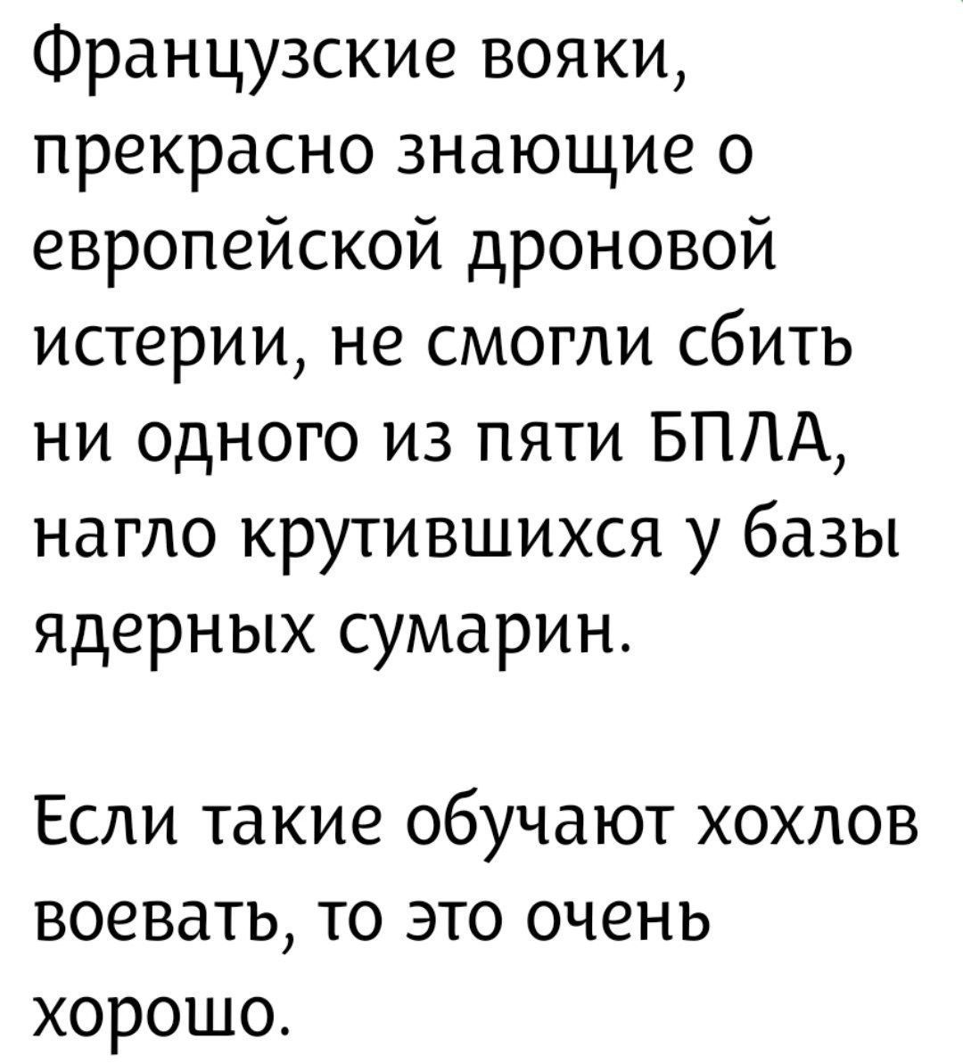 Политическая рубрика от&nbsp;NAZARETH за&nbsp;12.12.25. Новости, события, комментарии - 1952