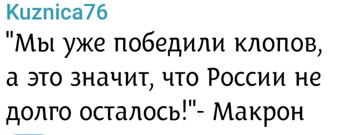 Политическая рубрика от&nbsp;NAZARETH за&nbsp;12.12.25. Новости, события, комментарии - 1952