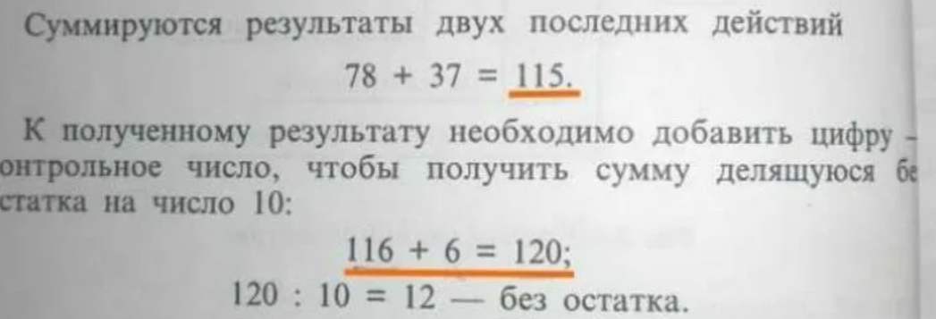 17 абсурдных и нелепых задачек по математике из школьных учебников, которые вас развеселят