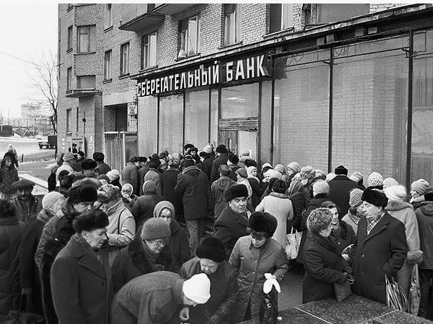 Через 20 лет мужчина потребовал у Сбербанка вернуть его старый вклад. Что решил суд