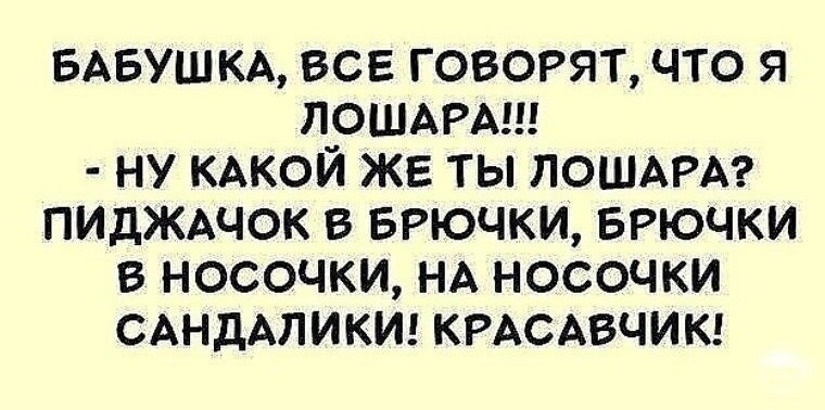 О политике и не только