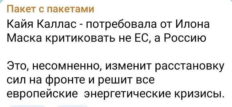 О политике и не только