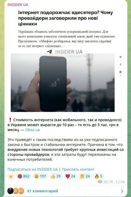 Хохлов будет меньше в интернете ??? ... )))