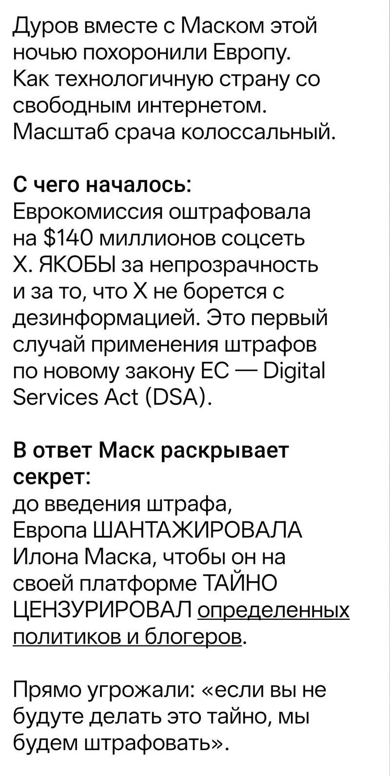 Ой ,  хорошо пошло ... )))