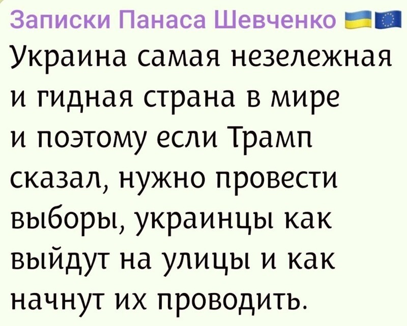 О политике и не только
