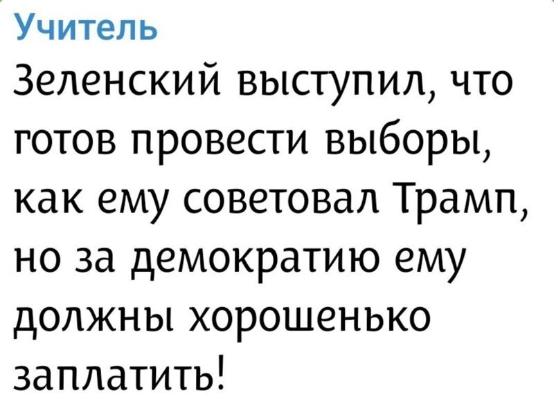 О политике и не только