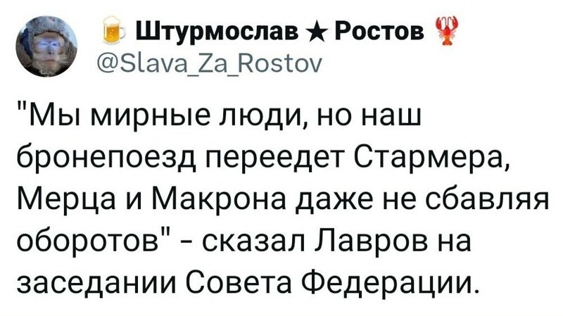 О политике и не только