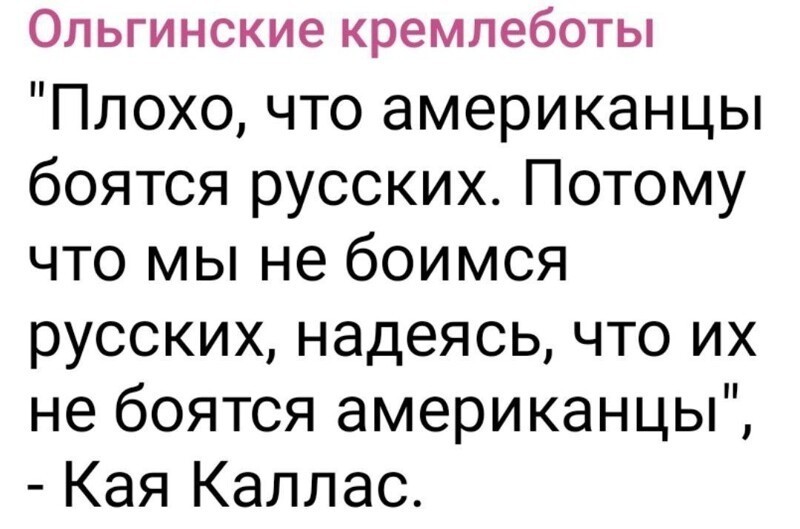 О политике и не только
