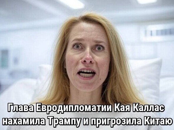 Этой " ....."  главное не мешать ... )))