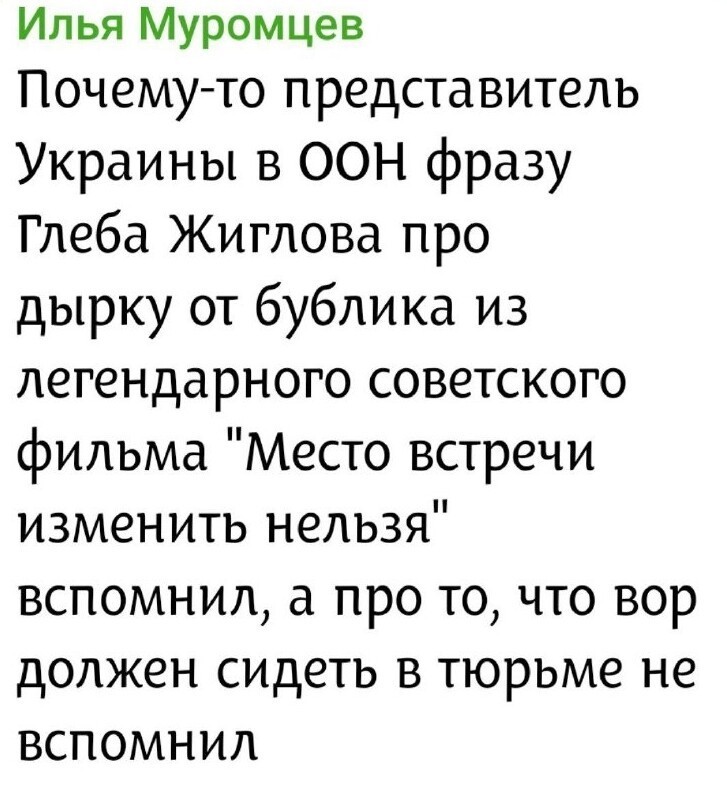 О политике и не только