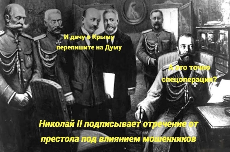 О политике и не только
