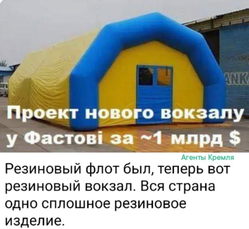 О политике и не только