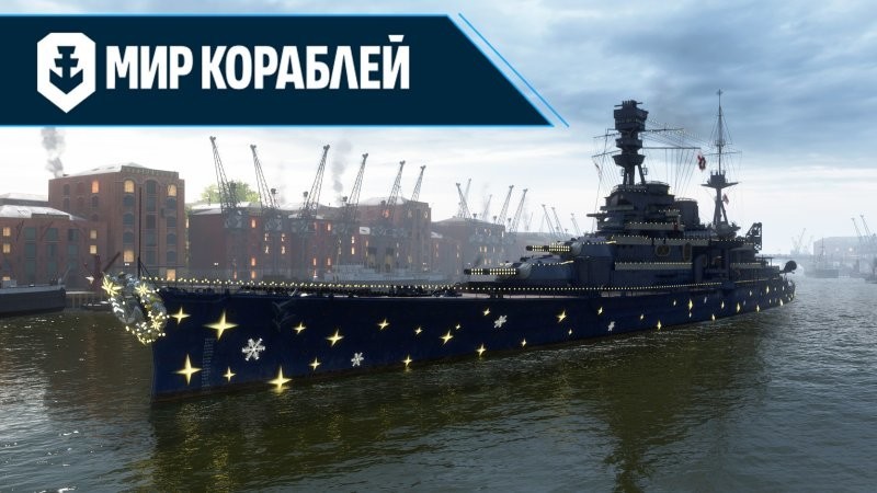 Символ эпохи дредноутов. Лучшее британское орудие BL 15"/42 Mark I