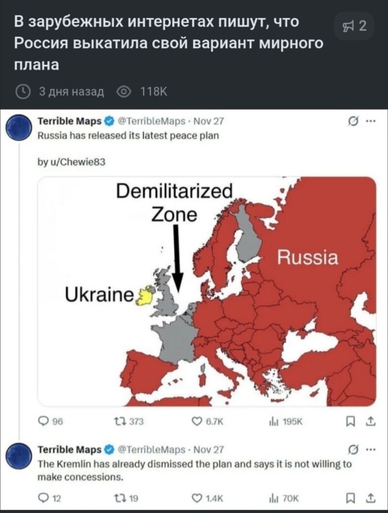 За что так Шотландию ??? ... )))