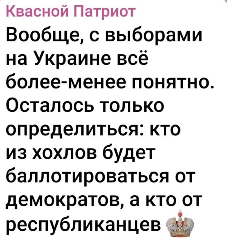 Вернемся к нашим баранам ............