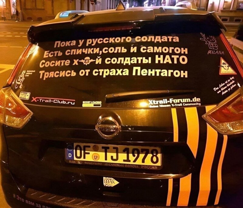 У Сотника бомбануло...