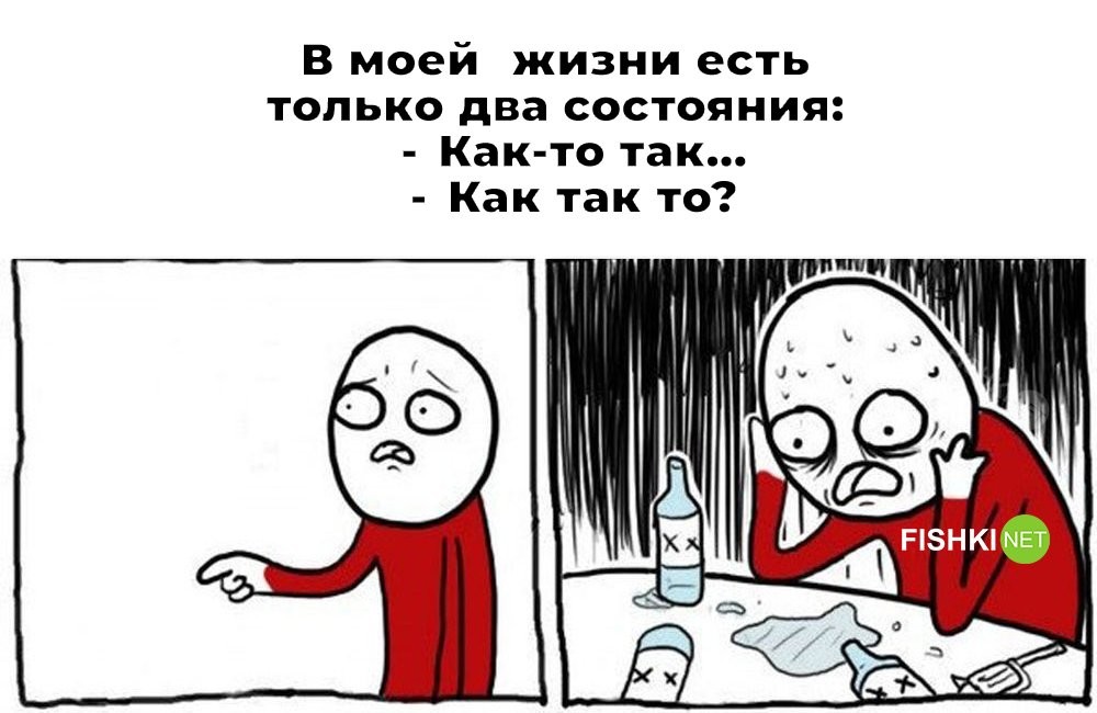 Смешные картинки