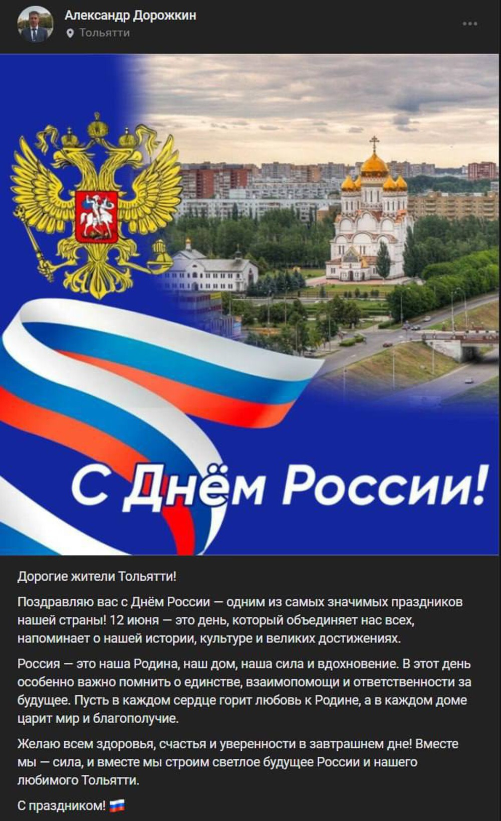Жена депутата родила ребёнка в Чили ради «сильного» паспорта