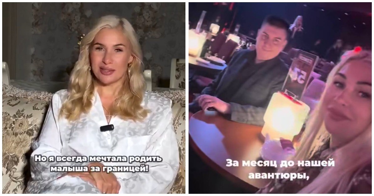 Жена депутата родила ребёнка в Чили ради «сильного» паспорта