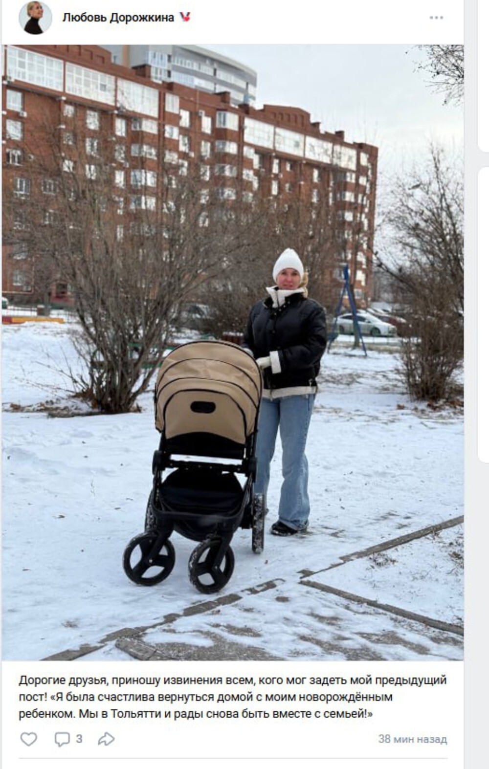 Жена депутата родила ребёнка в Чили ради «сильного» паспорта