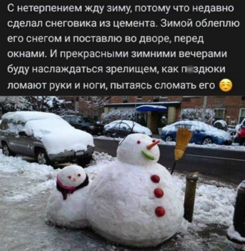 Однако, доброго вечера, ватники агрессоры и колорады