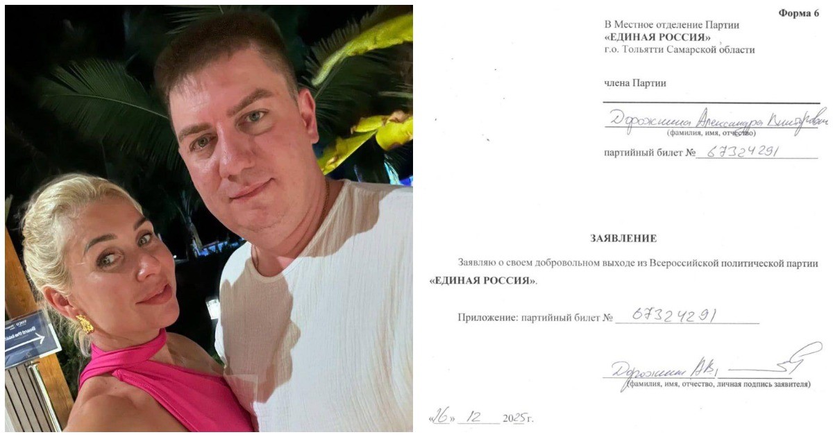 Депутат «ЕР», чья жена похвасталась рождением ребёнка в Чили, покинул партию